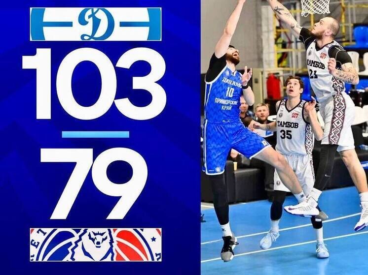     Источник: БК "Тамбов"