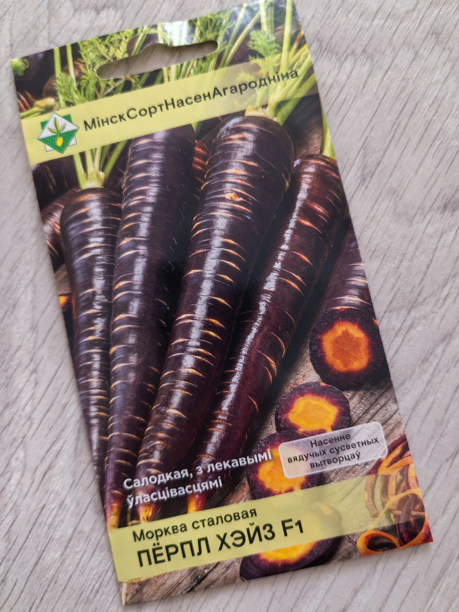 Вот такая красавица-морковь была на фото