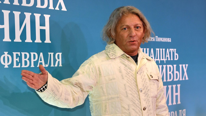   РИА Новости