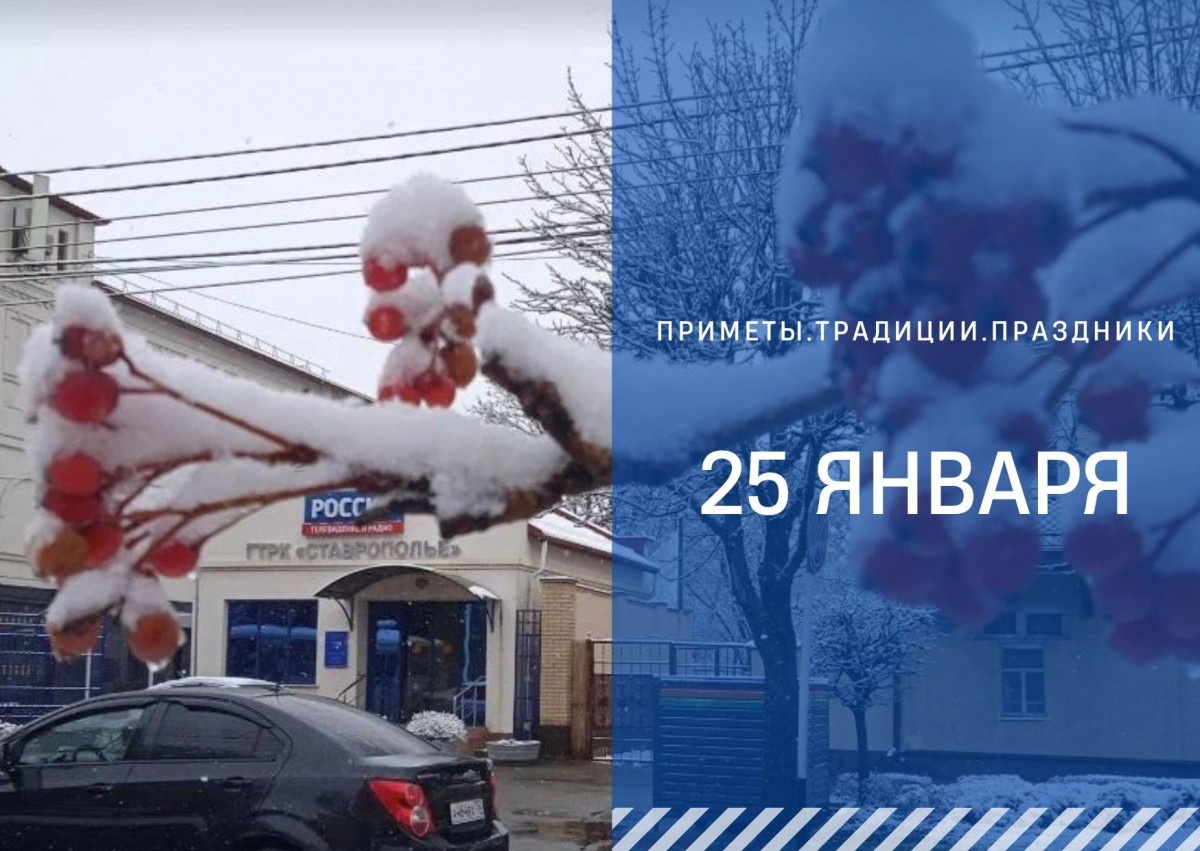 ГТРК "Ставрополье"