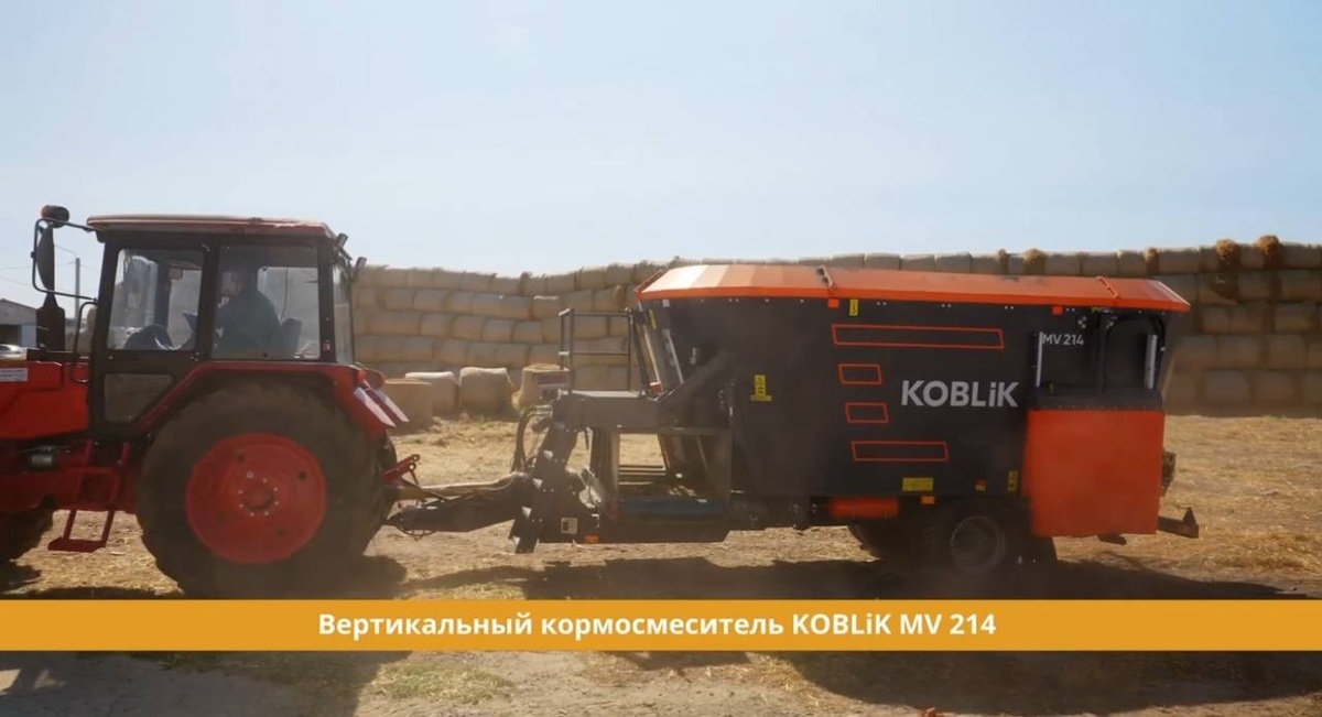 Кормосмеситель KOBLiK MV214