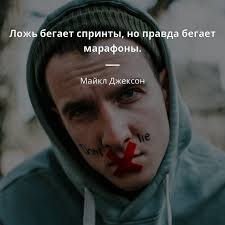 Вот и Майкл о том же. 