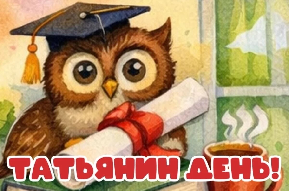 Фото взято из открытого доступа.