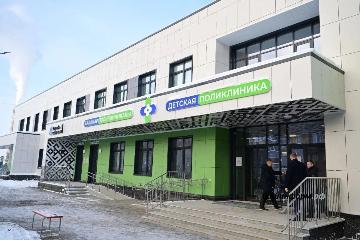     Яңауылда - яңы балалар поликлиникаһы