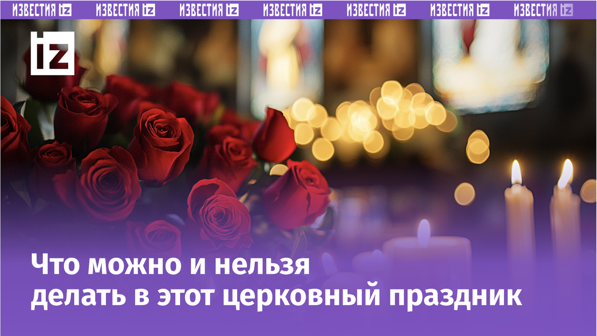 Изображение сгенерировано ИИ © «Известия»