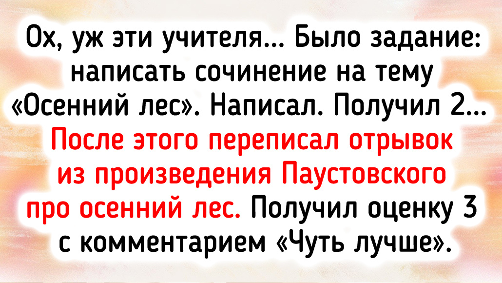 © anarchy19 / Pikabu