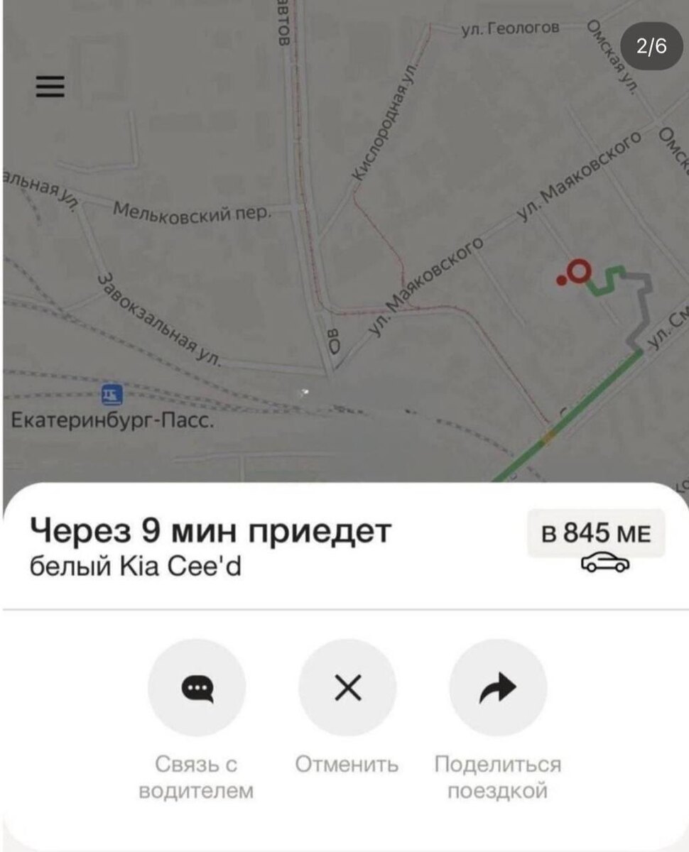 Листайте вправо, чтобы увидеть больше изображений