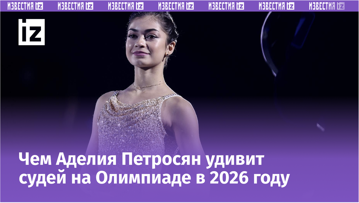 Фото: СПОРТ-ЭКСПРЕСС/Дарья Исаева