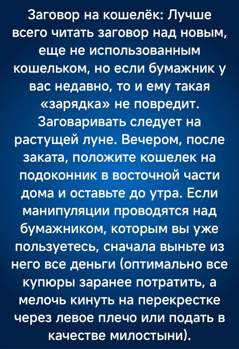 Чтобы просмотреть следующую картинку, перелестните слайд
