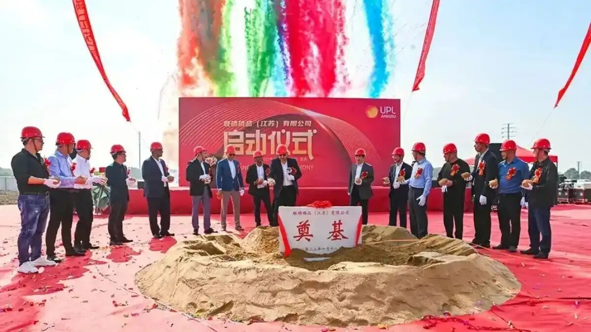 Фото: China agrochemicalindustry
Закладка фундамента завода по выпуску пестицидов UPL Jiangsuв в Китае