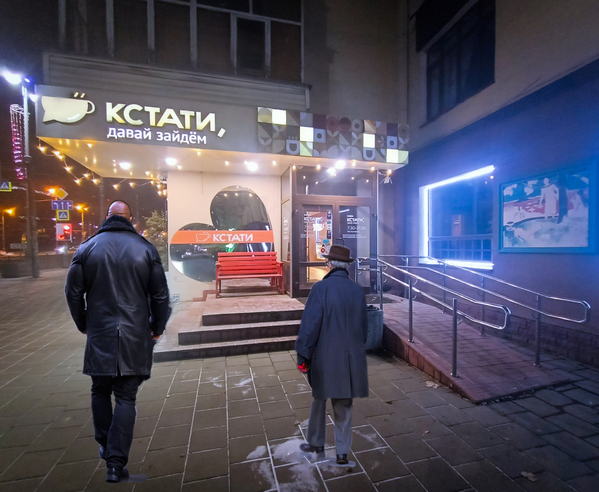 Кофейня "Кстати", г.Екатеринбург, Комплекс Жилых Зданий, пр-т Ленина,5, 1 этаж