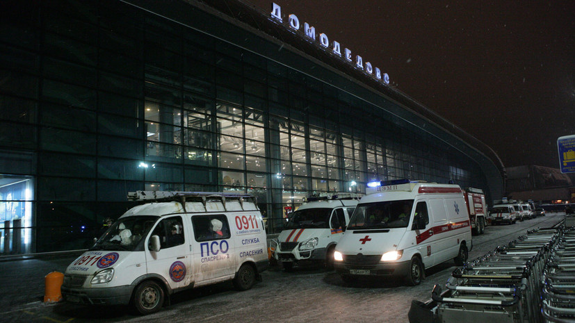     Взрыв в аэропорту Домодедово прогремел в 16:32 мск. Террорист-смертник привёл в действие самодельное взрывное устройство мощностью от 3 до 5 кг в тротиловом эквиваленте, снаряжённое поражающими элементами Legion-Media Смоляков Владимир