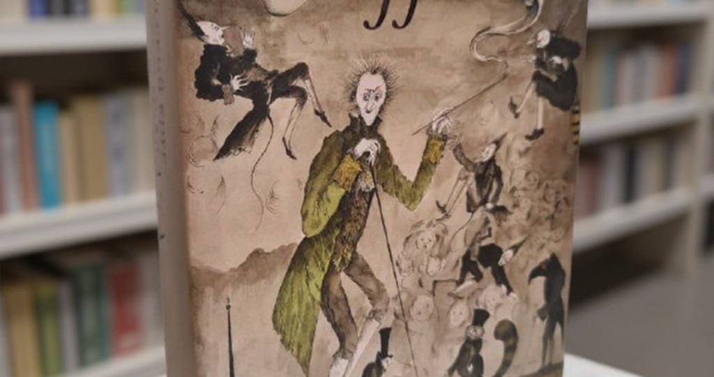 😊 Продолжаем разговор о Э