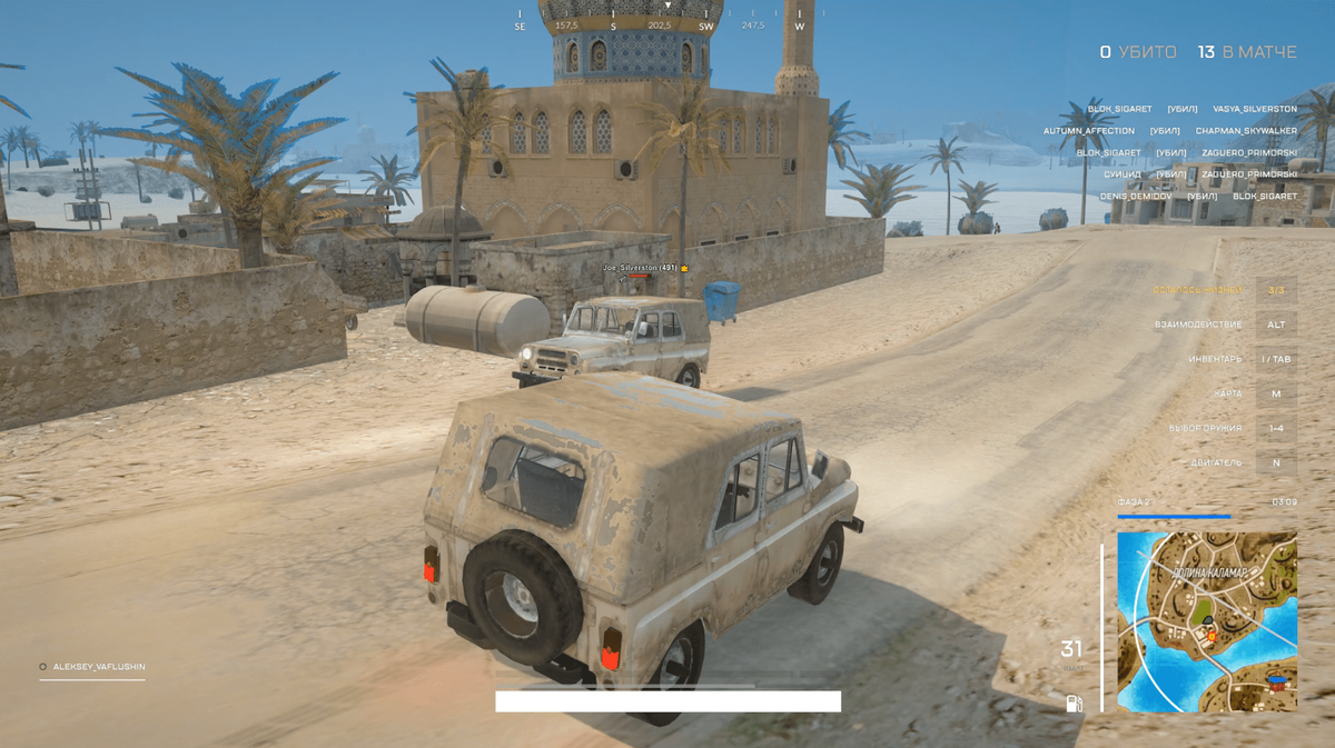 Операция Мираж глазами игрока