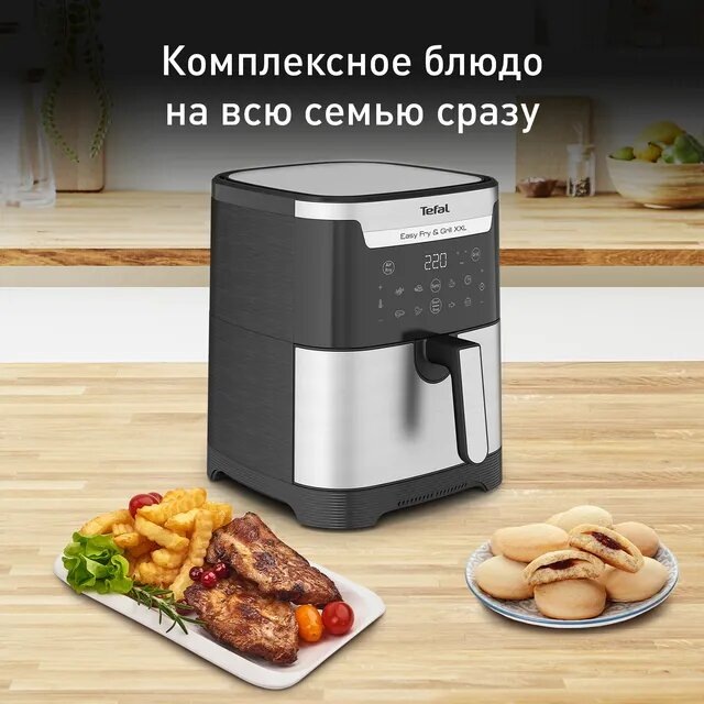 
Можно мыть в посудомоечной машине Да, только съемные элементыТип товара АэрогрильБренд TefalПроизводитель TefalСерия Inox REDКоличество программ 8Емкость чаши 6.5 лМощность 1830 ВтАнтипригарное покрытие поддона и корзины ЕстьСистема циркуляции горячего воздуха для равномерного приготовления ЕстьДисплей LCDУправление СенсорноеТаймер ДаЦвет Нержавеющая стальСтрана производства КитайГарантия 2 года