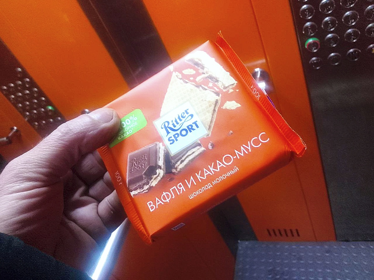 Квадратишь практишь гут!