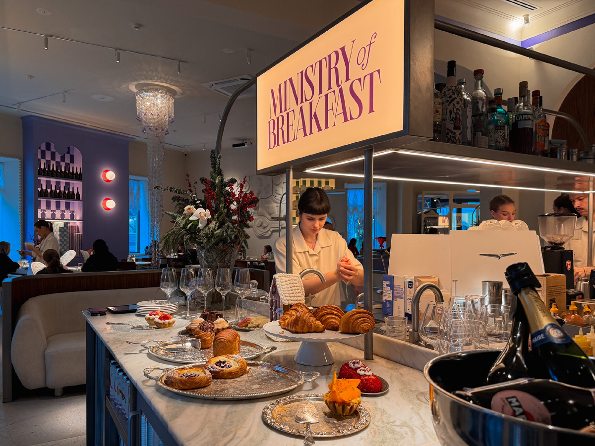 Министерство завтраков