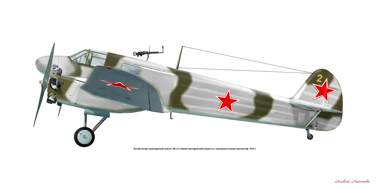 Самолёт Як-6 (рисунок)