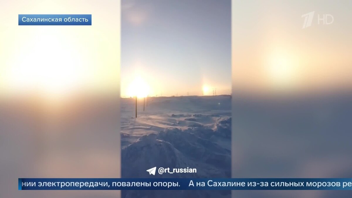    Первый канал