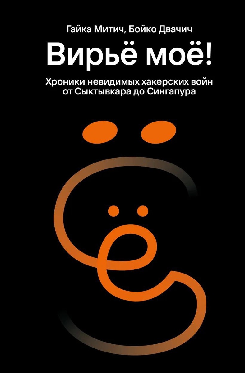 Вирьё моё - Блогер в 60+ | Евгения Бровкина