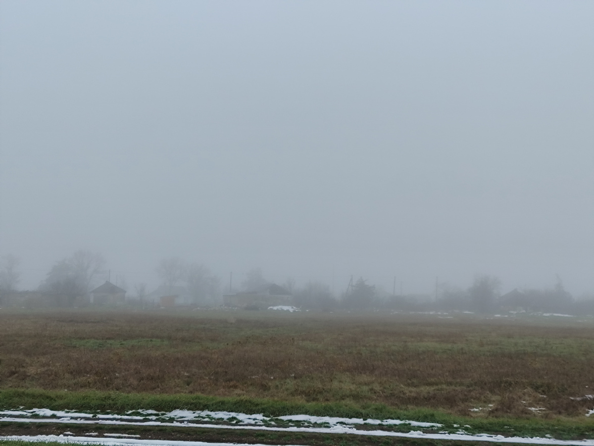 Утро туманное