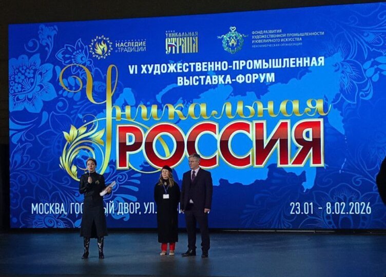 «Люди, которые творят красоту, должны жить достойно»: выставка-форум «Уникальная Россия»