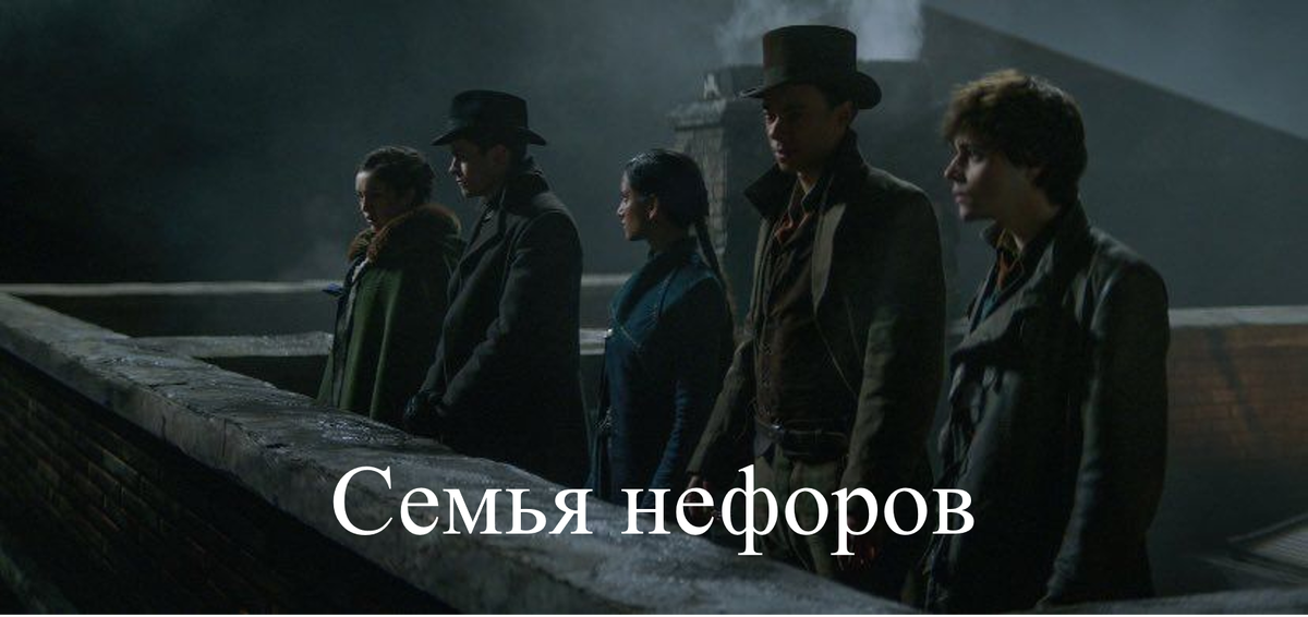 Кадр из сериала "Тень и кость", 2 сезон, Netflix