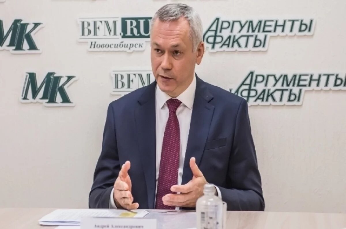    Губернатор Травников обозначил главные задачи «Технопрома» в 2026 году