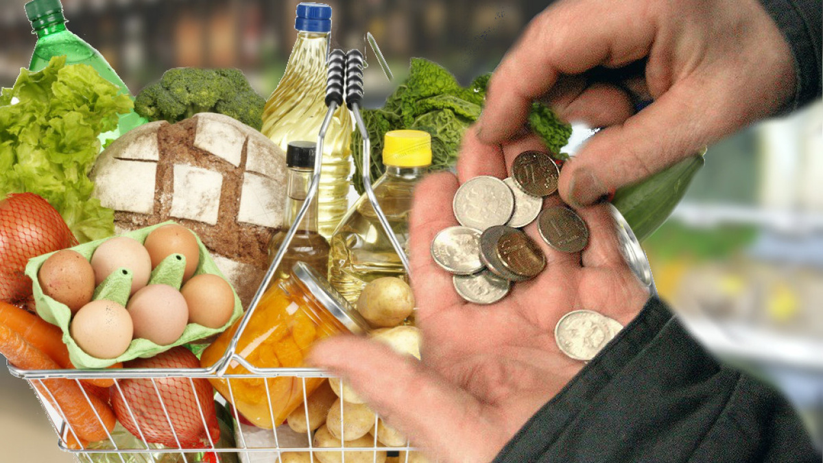 Потребительская корзина: статистика против реальности