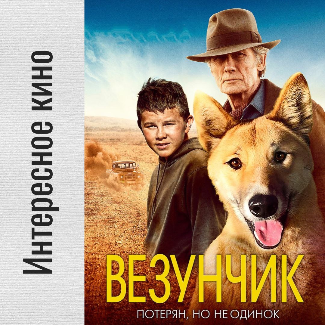 Интересное кино - «Бережки» - особенные мануфактуры