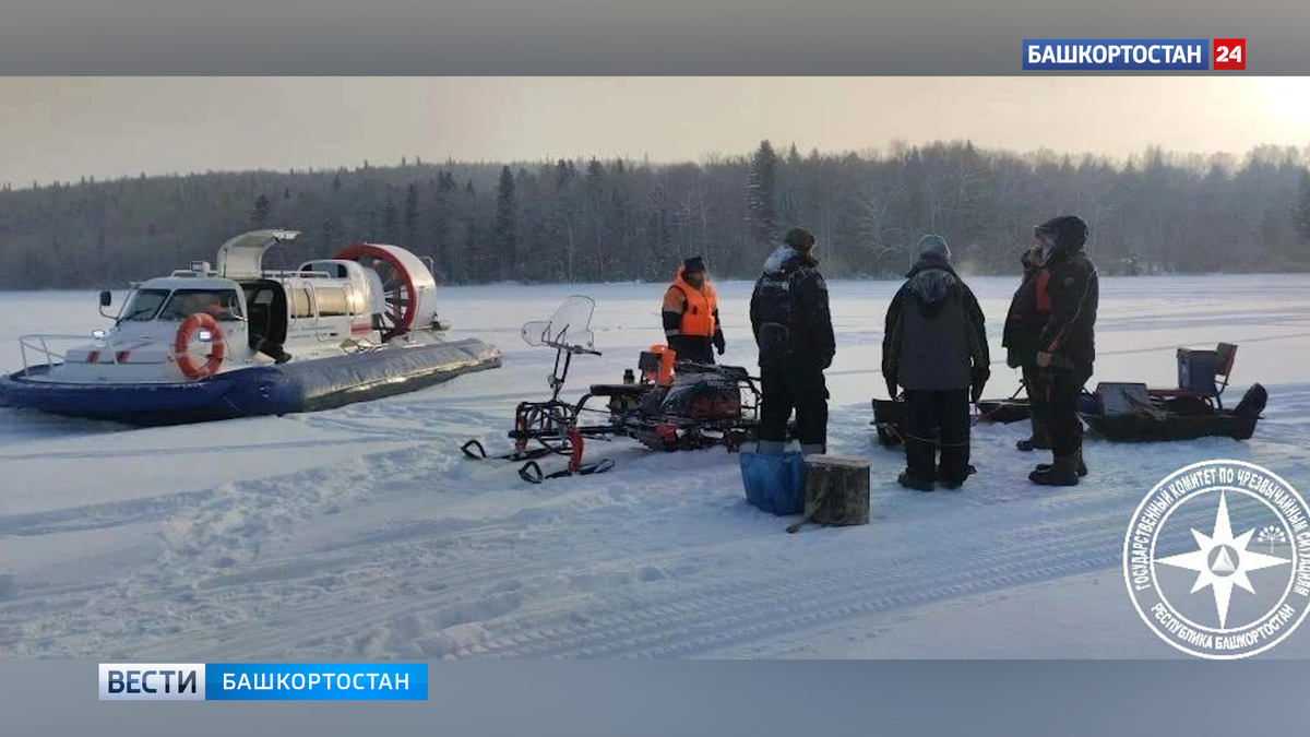    Четверо рыбаков застряли посреди Павловского водохранилища в Башкортостане