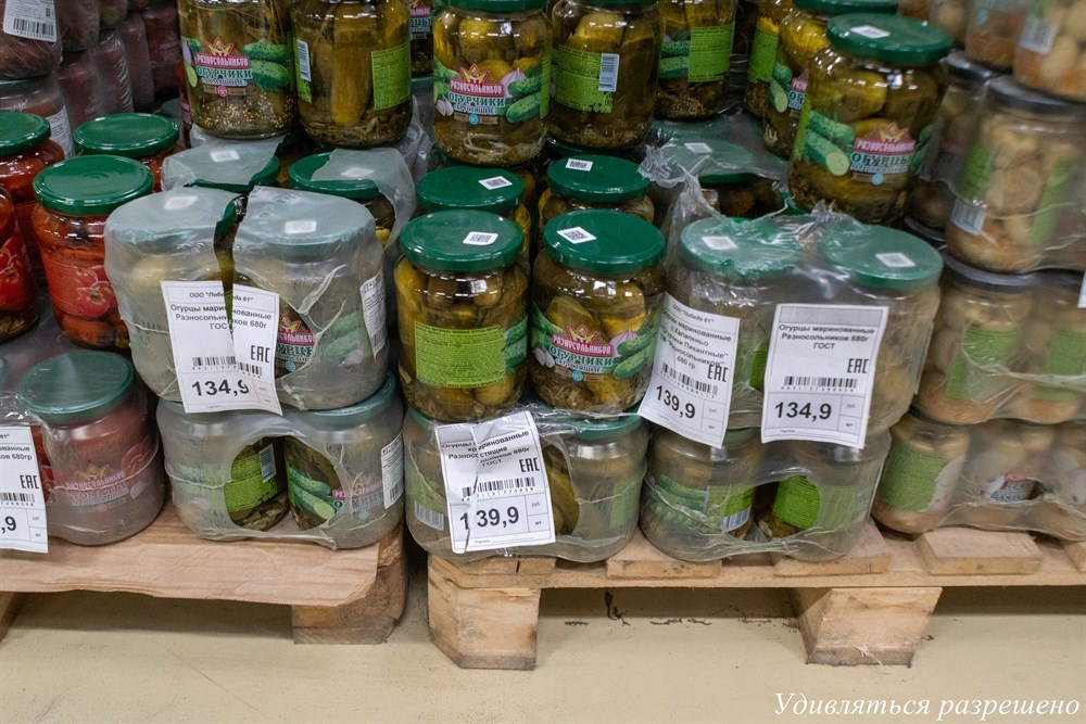 на прилавке