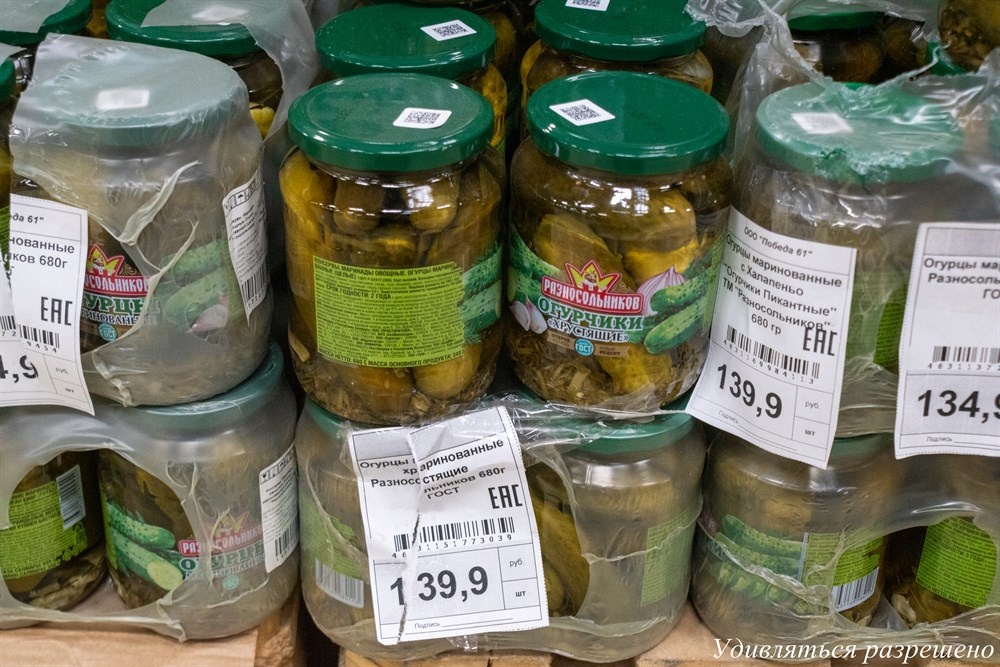 так цену лучше видать