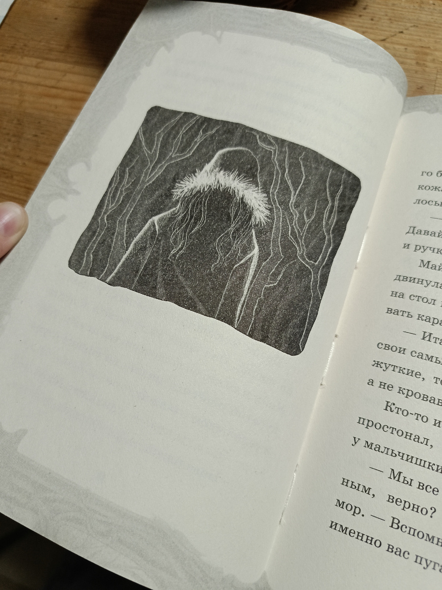 Иллюстрация раз