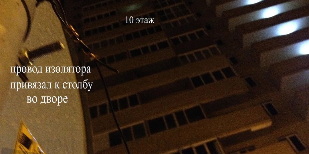 Антенна Луч - 40 метров из сброшенного с балкона провода