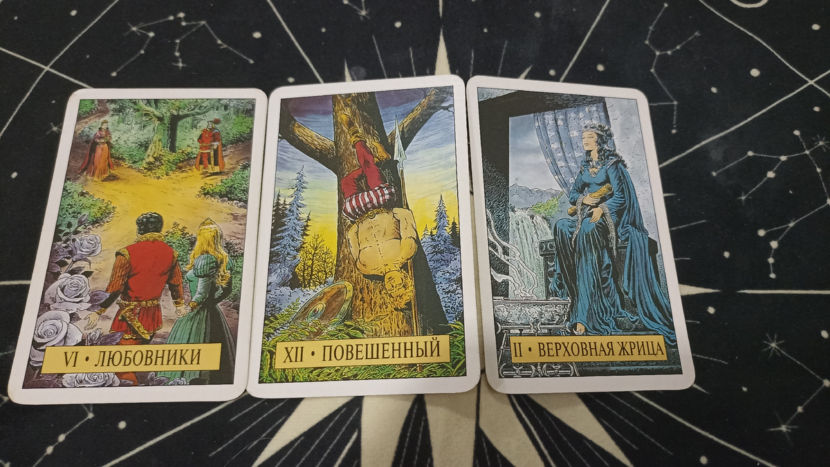 Расклад таро на тему: Что ожидать на неделе и совет от карт