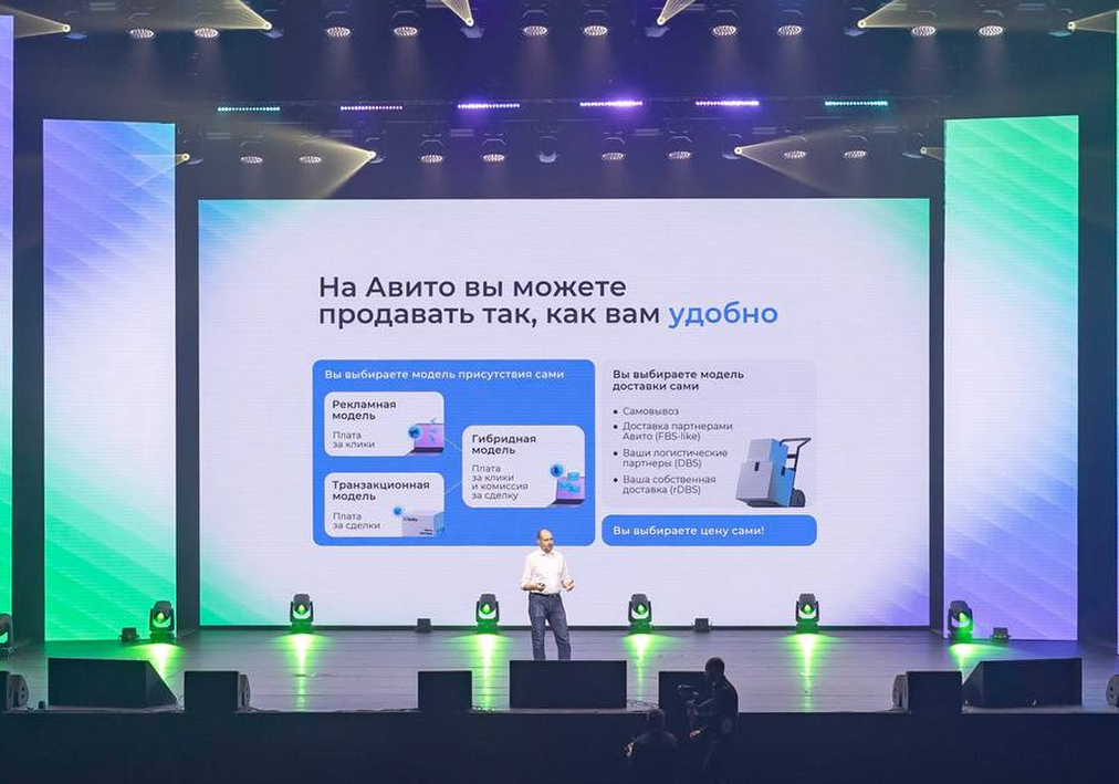     Фото: Пресс-служба «Авито»