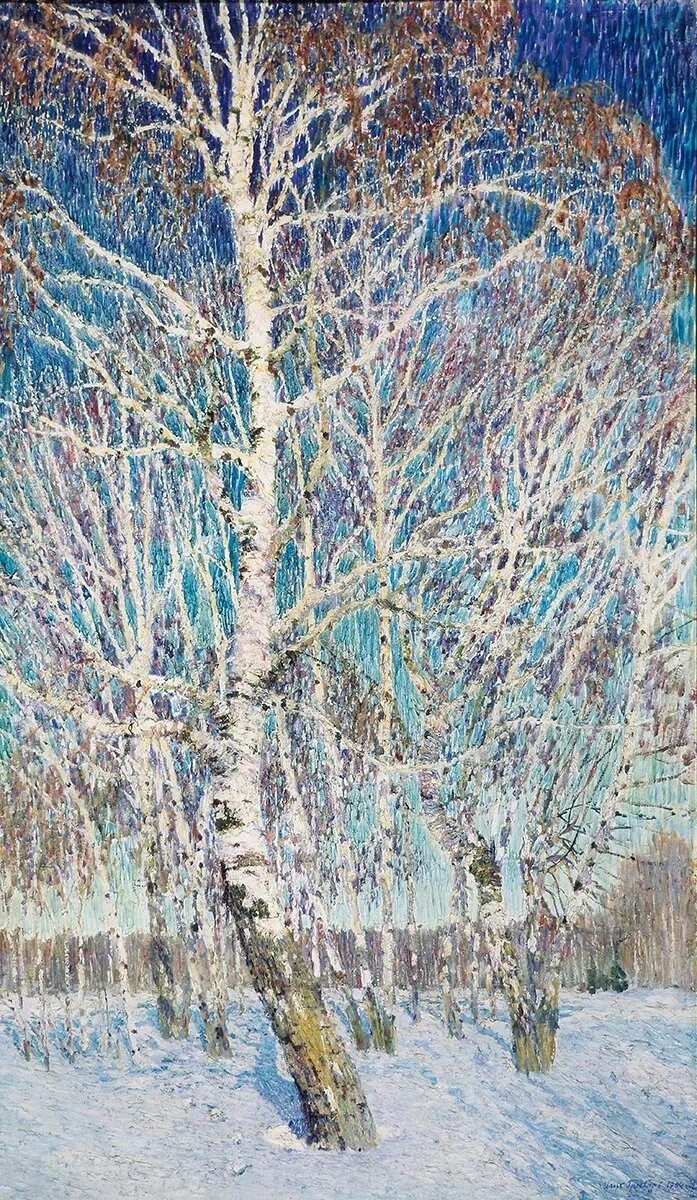 И. Грабарь. Февральская лазурь.