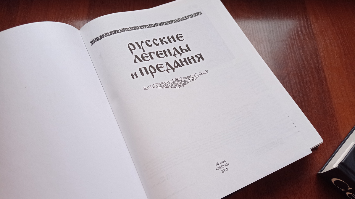 Книга из библиотеки автора