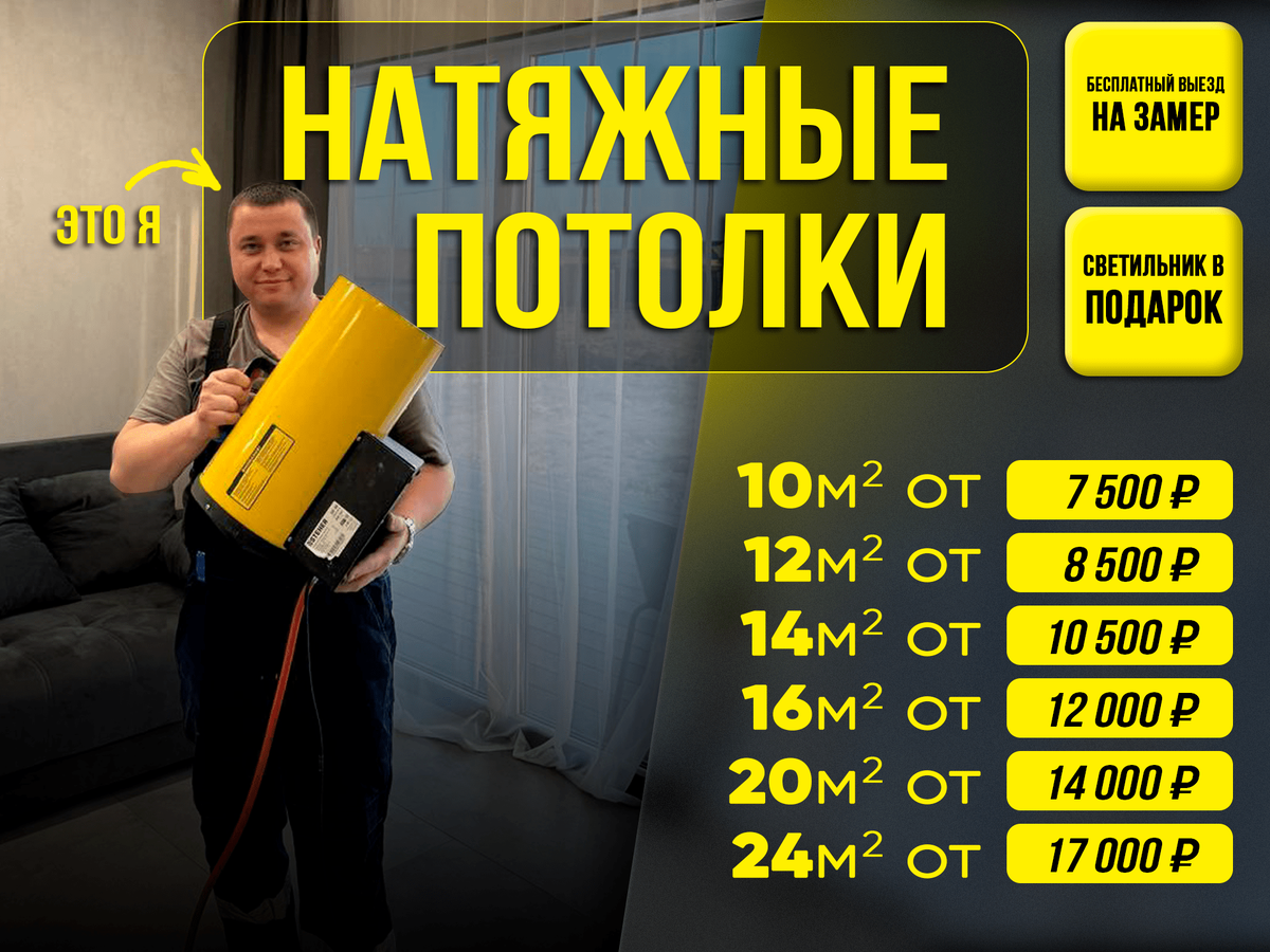 Фотография для объявлений заточенных под частного мастера