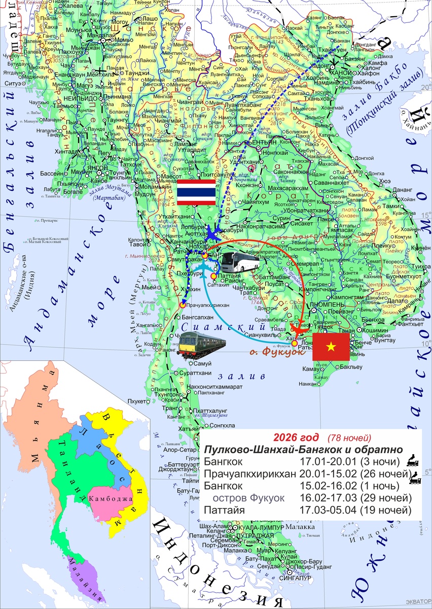 Маршрут скромнее чем в 2025, но продолжительнее :-)