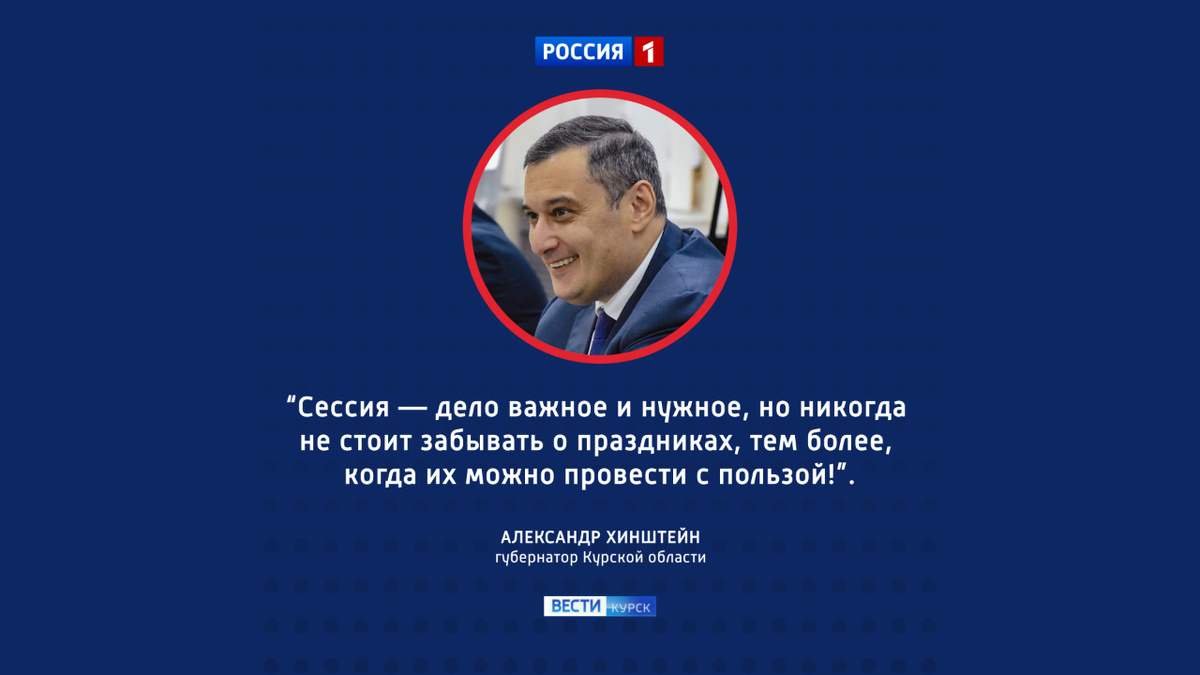    Курские студенты смогут бесплатно посетить музеи