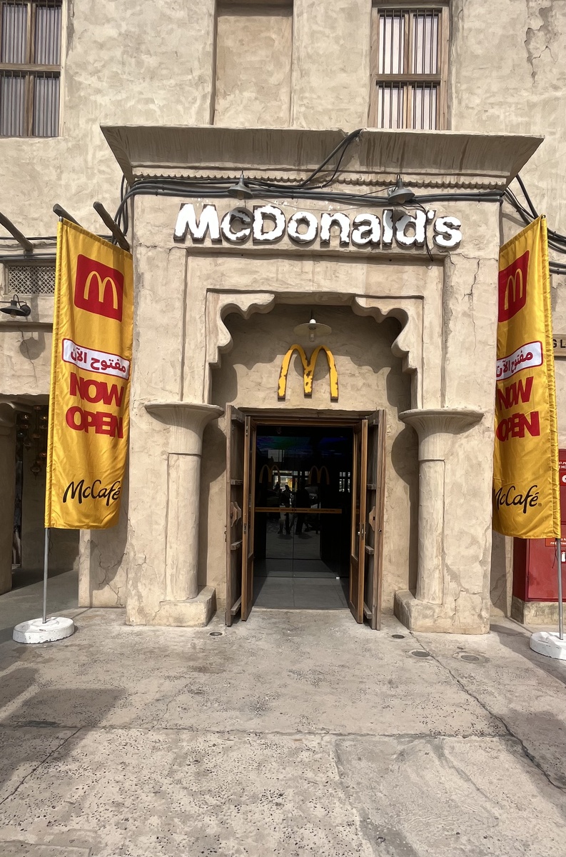 Вход в макдональдс старого города.