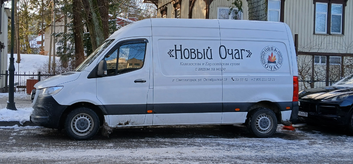 Довезут до моря и еще и накормят. 