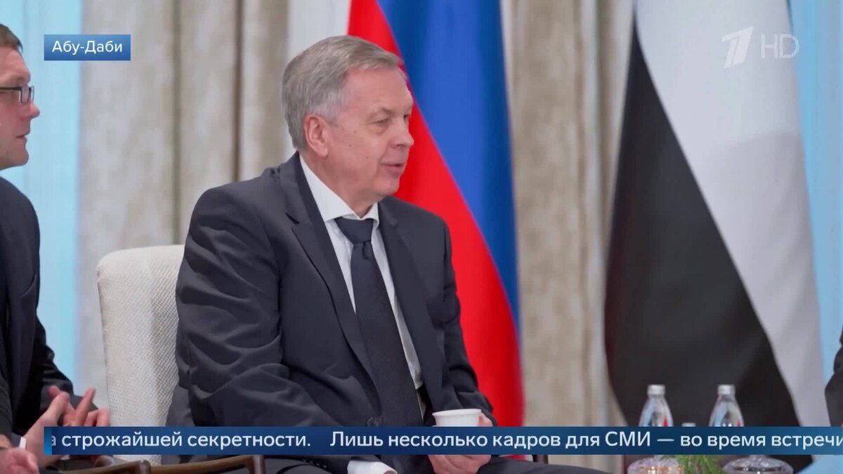    Первый канал