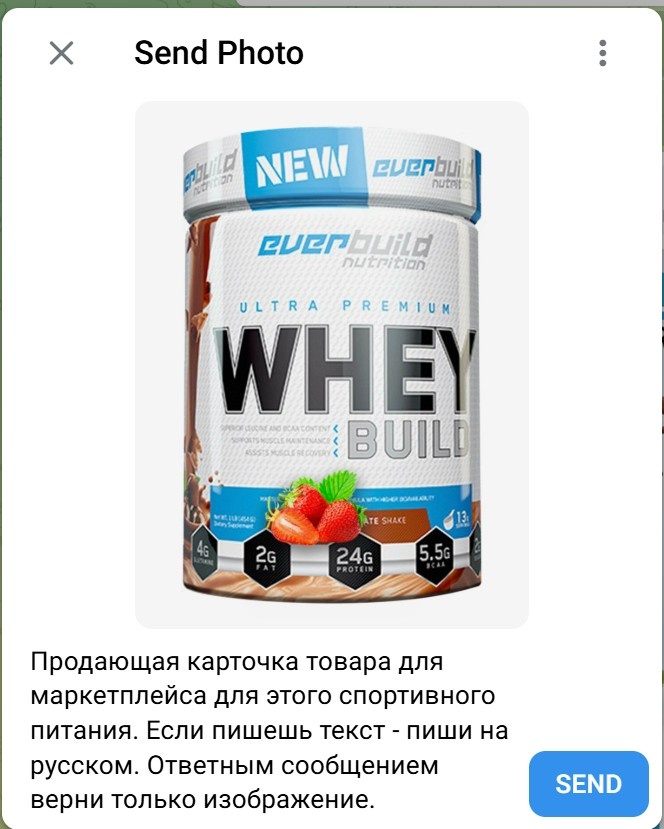 Запрос к nanobanana