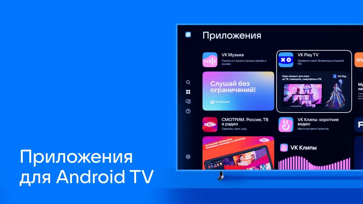     Подборка онлайн-кинотеатров, которые откроют вам полноценный доступ к фильмам, сериалам, телеканалам и спортивным трансляциям в удобном формате на большом экране.