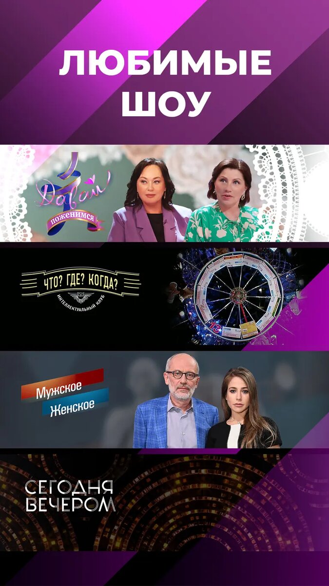 Листайте вправо, чтобы увидеть больше изображений