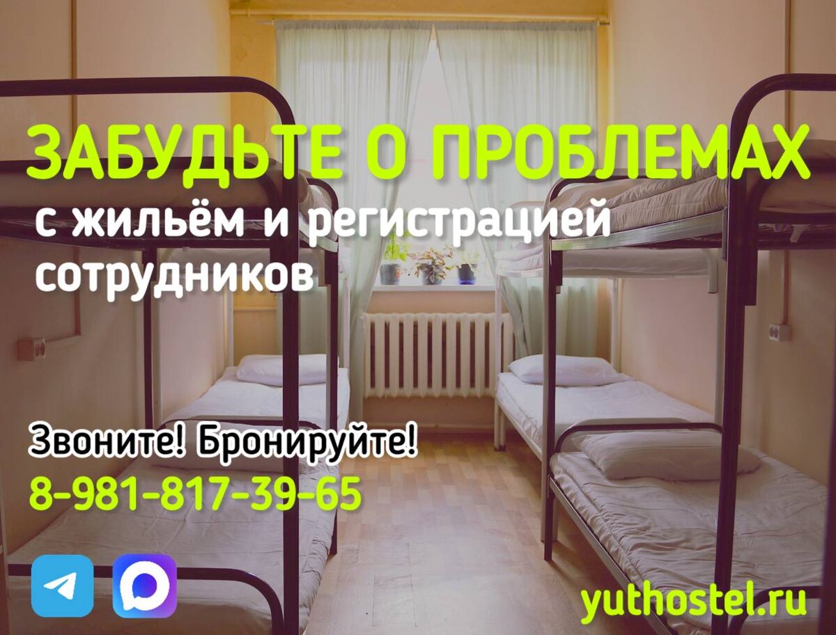 Источник: yuthostel.ru/Общежитие "УЮТ", Уральская12, Уютные комнаты