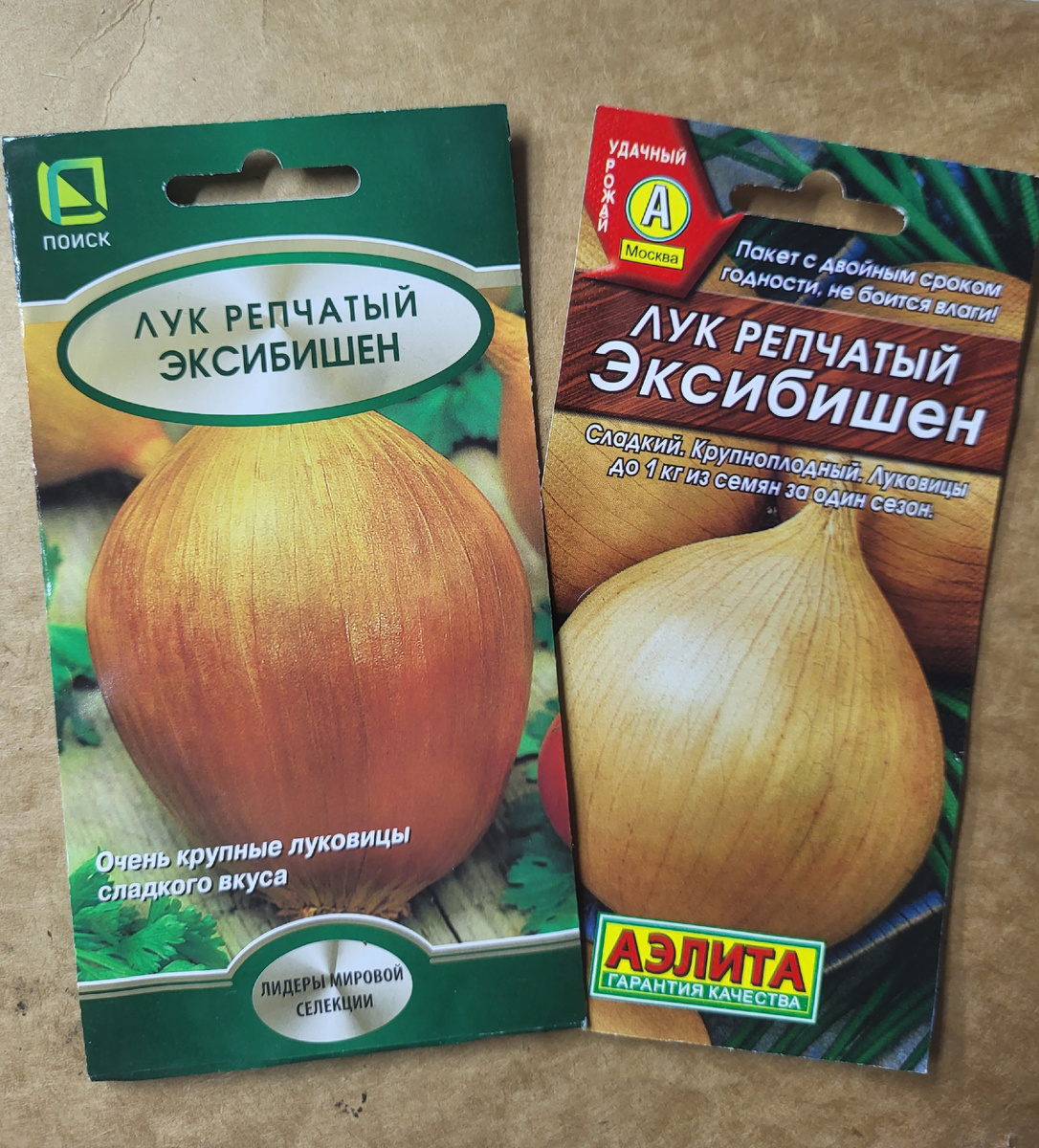 В этот раз купила семена двух производителей Поиск и Аэлита. Посмотрим кто не подведёт !
